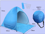 Promotional UV fast beach tent with Logo Branding